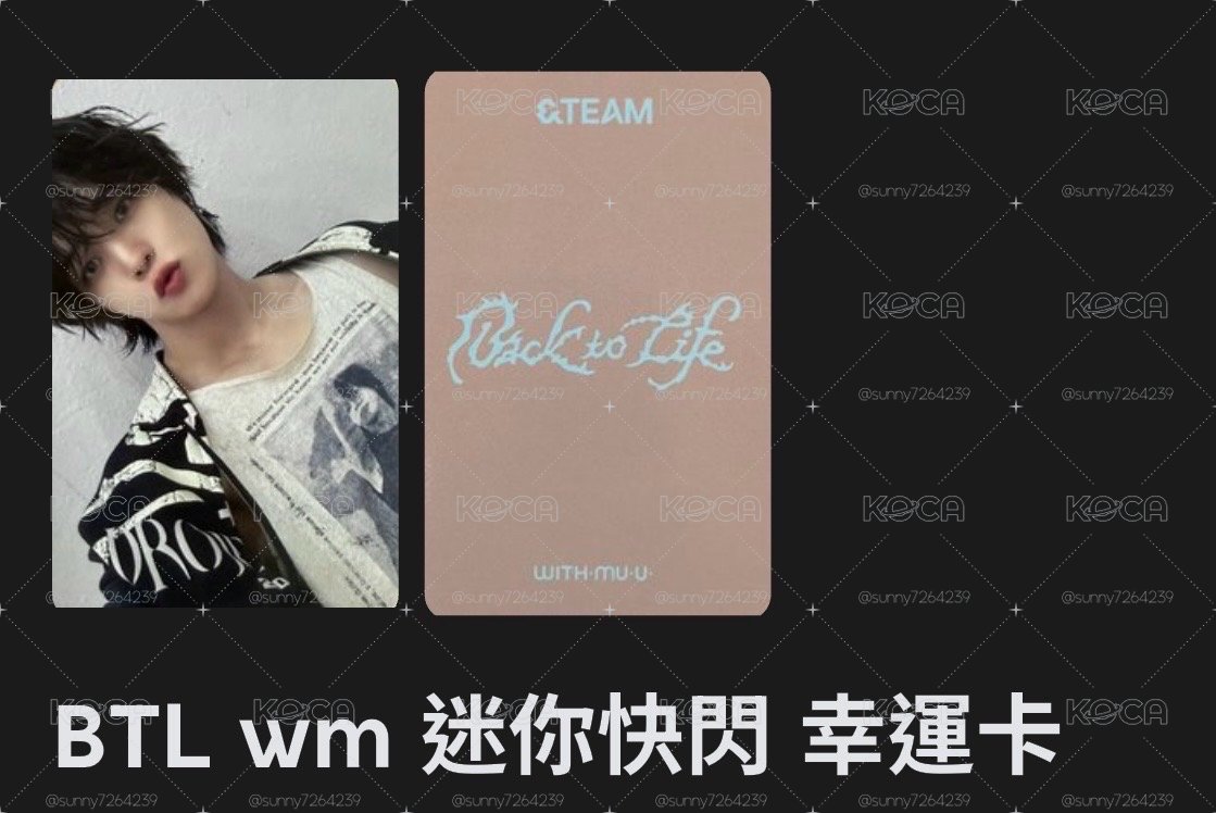 6張一起 
