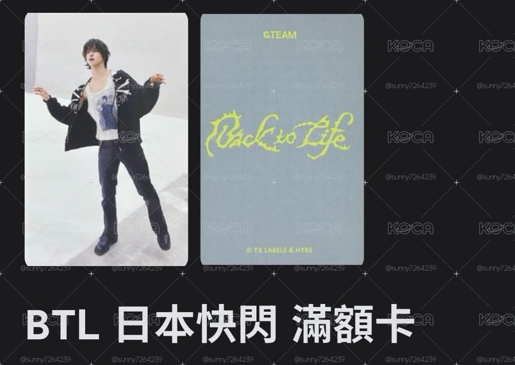 6張一起 
