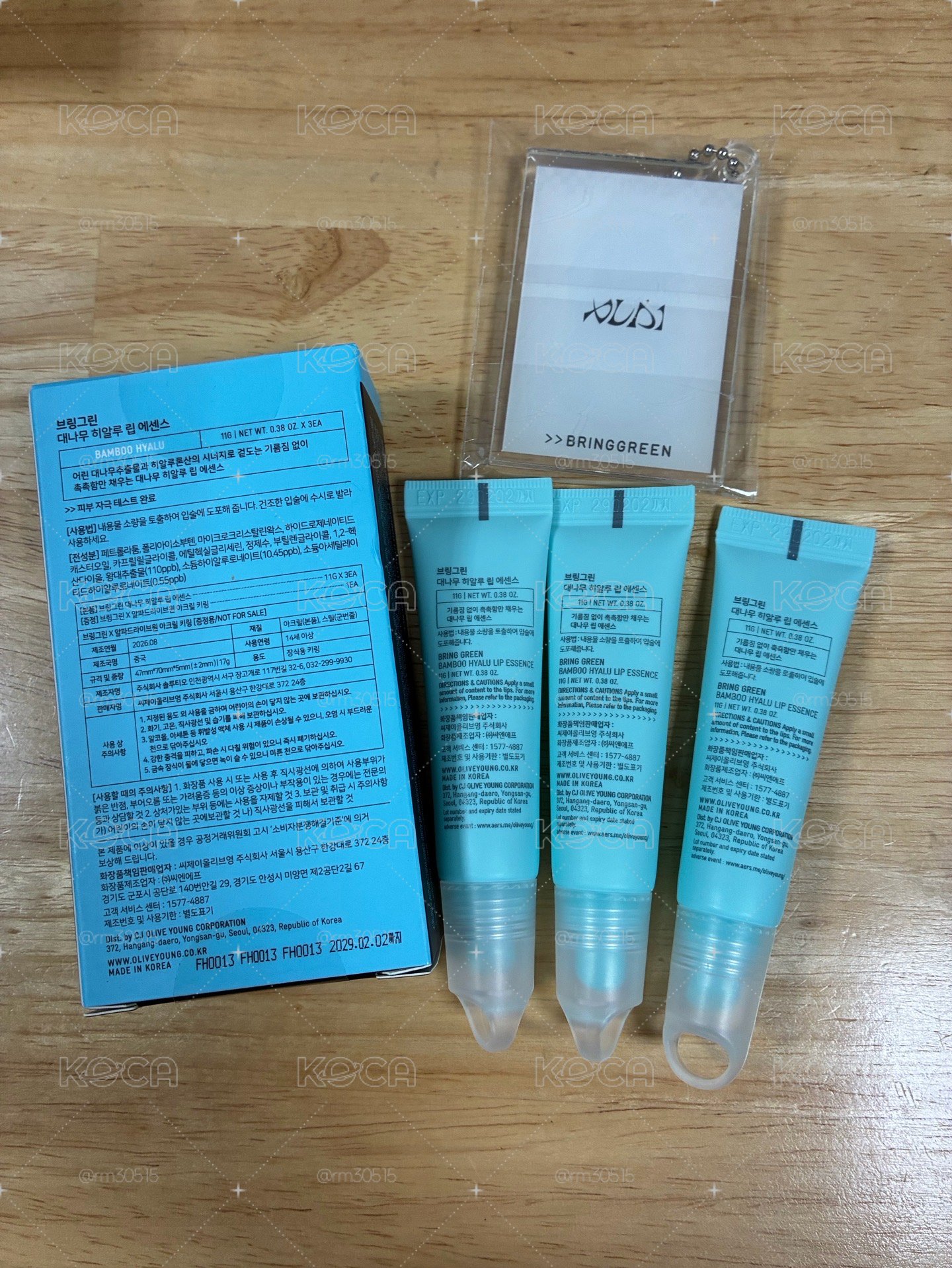周安信 BRINGGREEN 壓克力 鑰匙圈吊飾（含護唇精華3支）