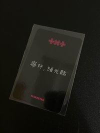 臺北簽售ms1.0（中背） 