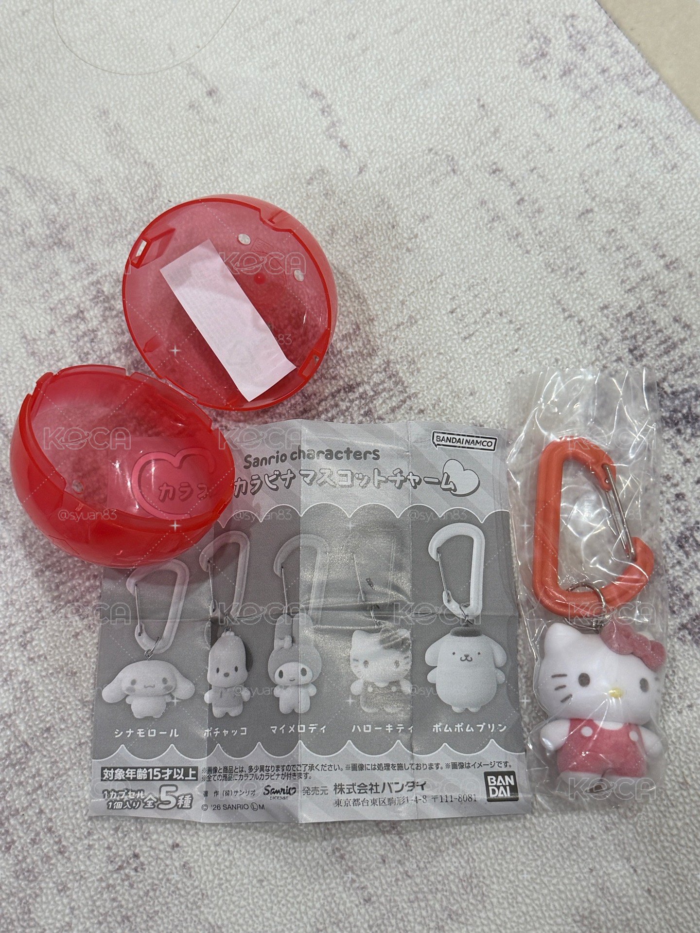 三麗鷗 植絨扭蛋登山扣 Kitty