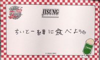 入場卡 / 場限卡 入場手寫卡