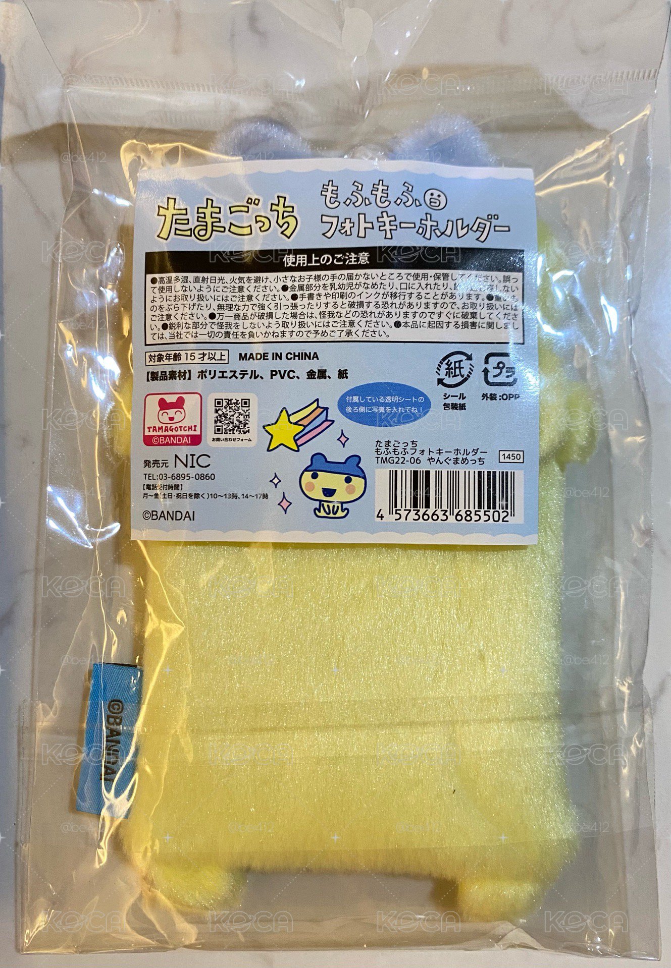 青年麻美吉✨全新卡套