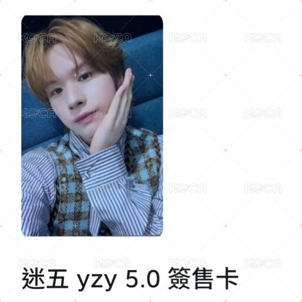炅潣 視簽 5.0