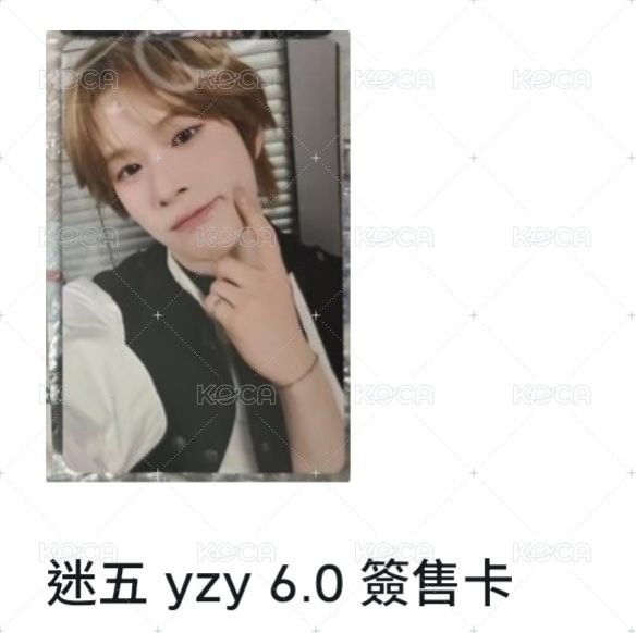 炅潣 視簽 6.0