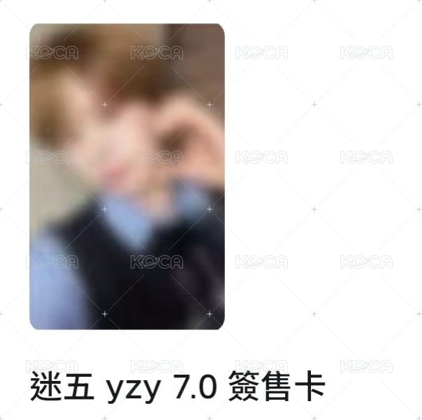 炅潣 視簽 7.0