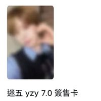 炅潣 視簽 7.0