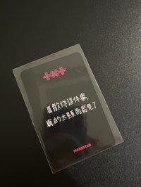 臺北簽售1.0（中背）