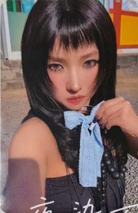 超讚人生 Berriz 預售 特典卡 家 ver.
