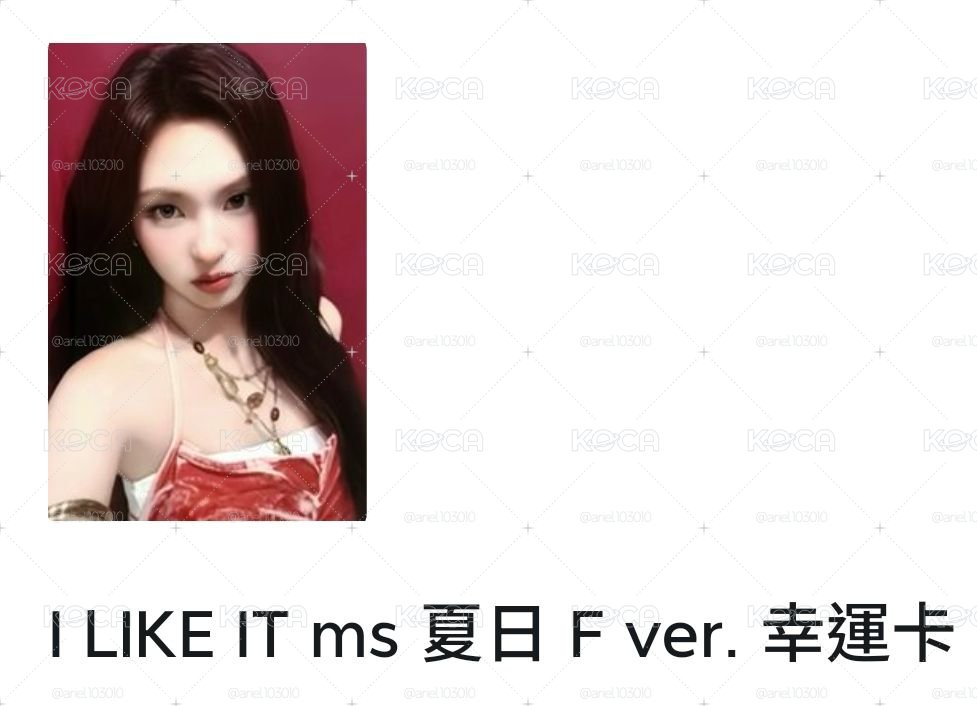 阿貢包小賢+柒