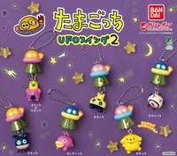 吊飾 日本塔麻可吉 幽浮系列第二彈