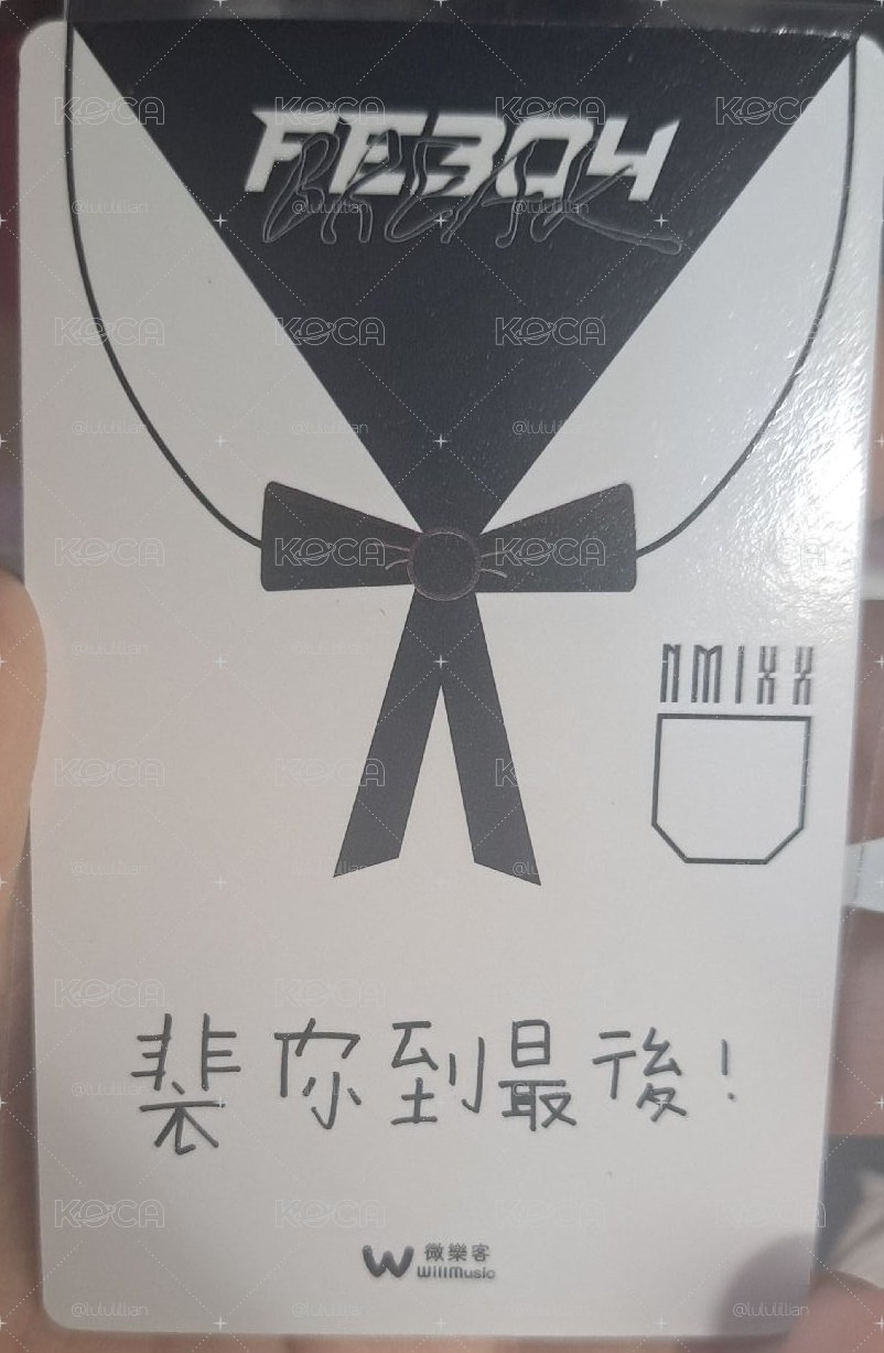 『裴你到最後』 想見你裴