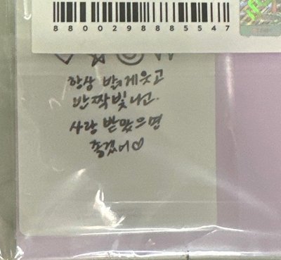 全新未拆現貨 寧寧 風鈴小卡組