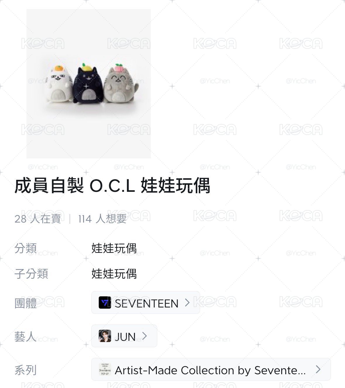 O.C.L 俊娃