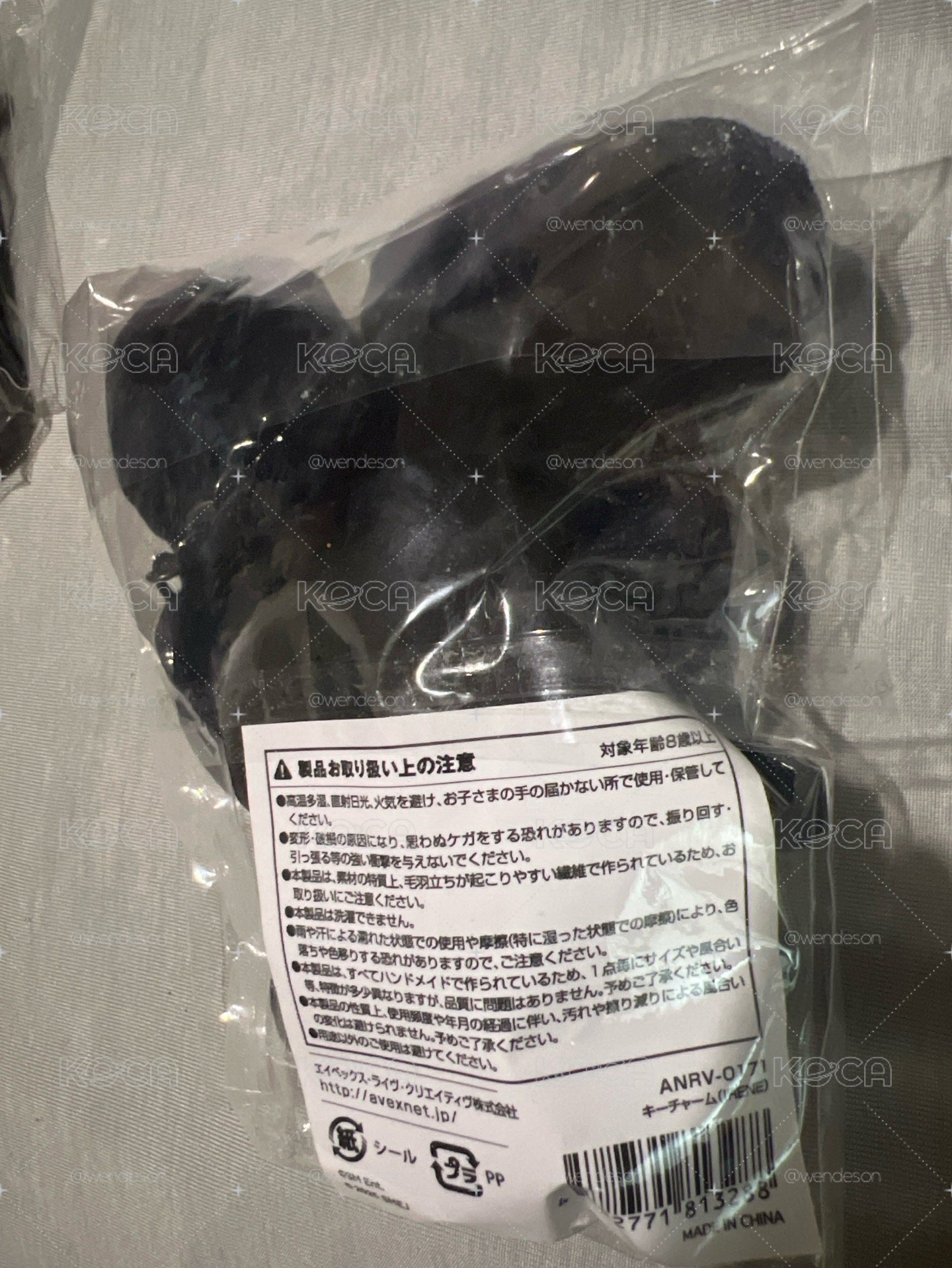 Irene I&S Balance 日場周邊 吊飾全身娃