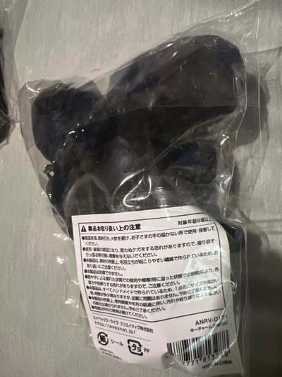 Irene I&S Balance 日場周邊 吊飾全身娃