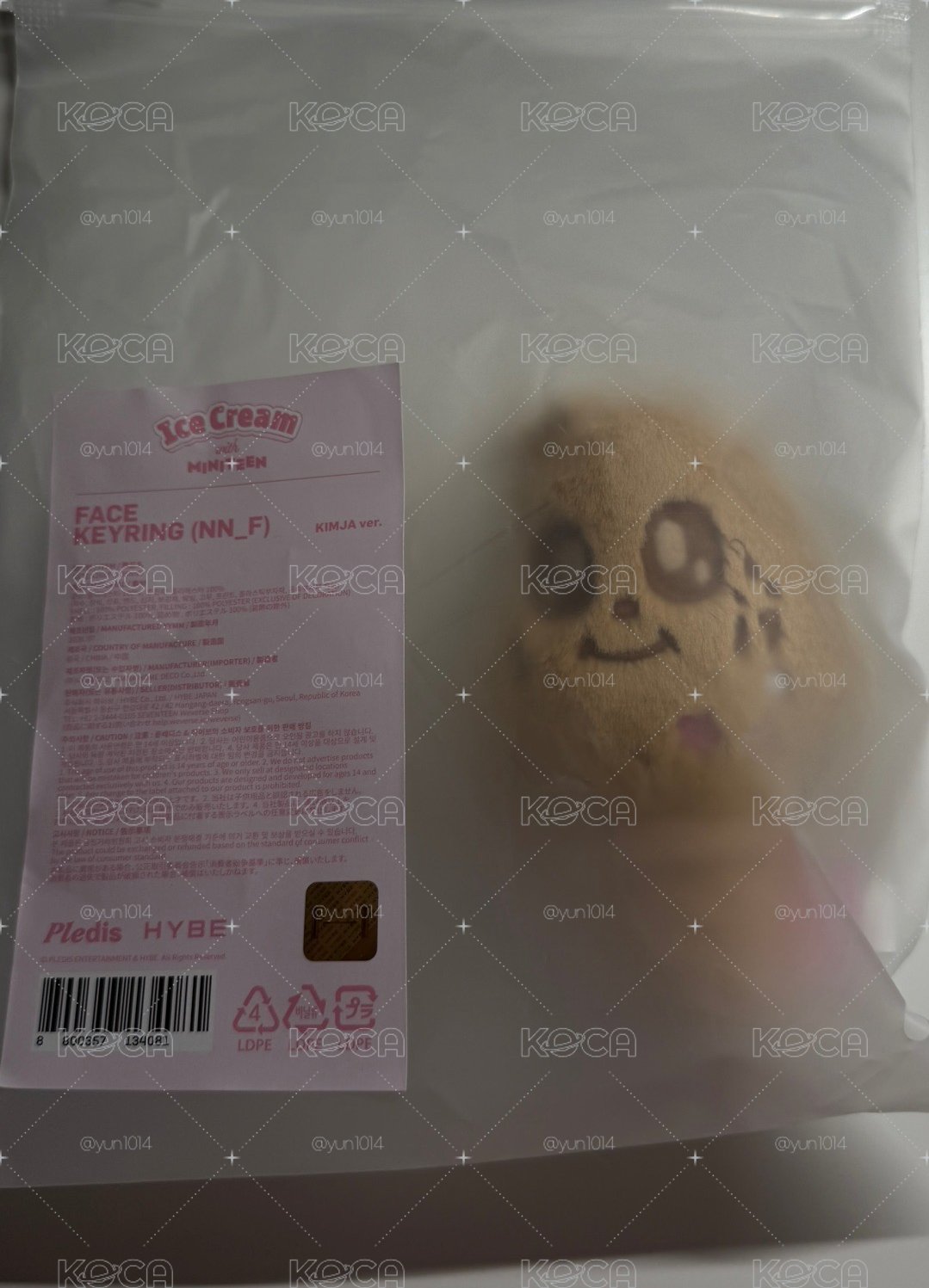 甜筒吊飾 奎