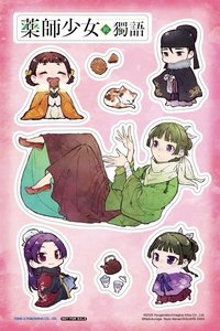 東立 貼紙 第16集特典