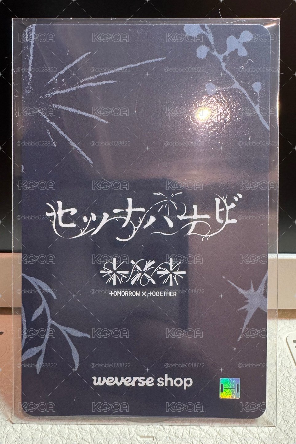 TXT日專wvs幸運卡💙竣