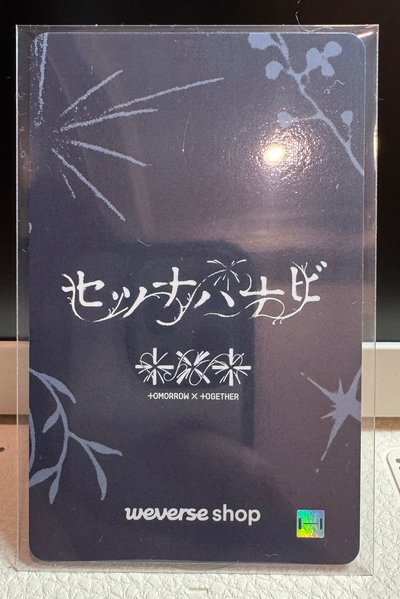 TXT日專wvs幸運卡💙竣