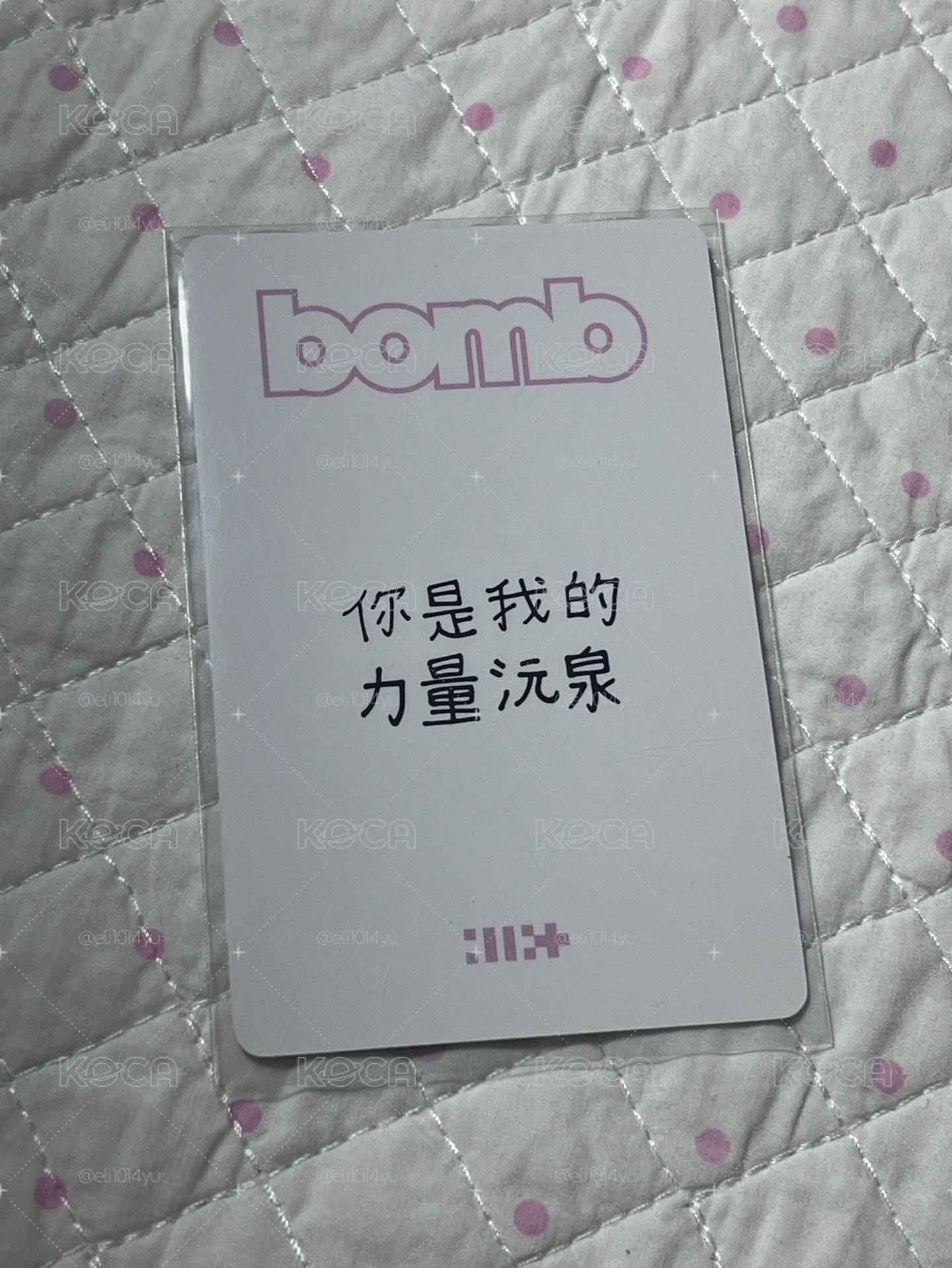 你是我的力量沅泉