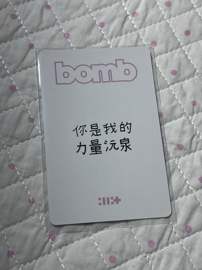 你是我的力量沅泉