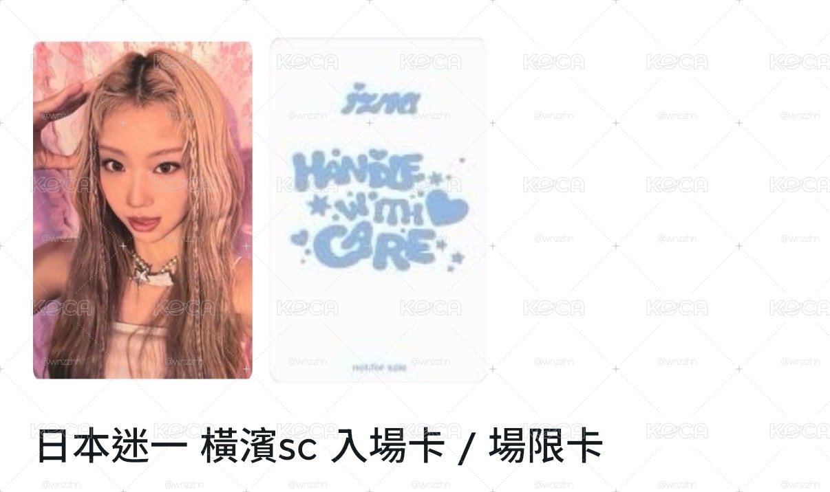 庭卡