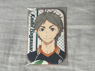 菅原孝支 波點方