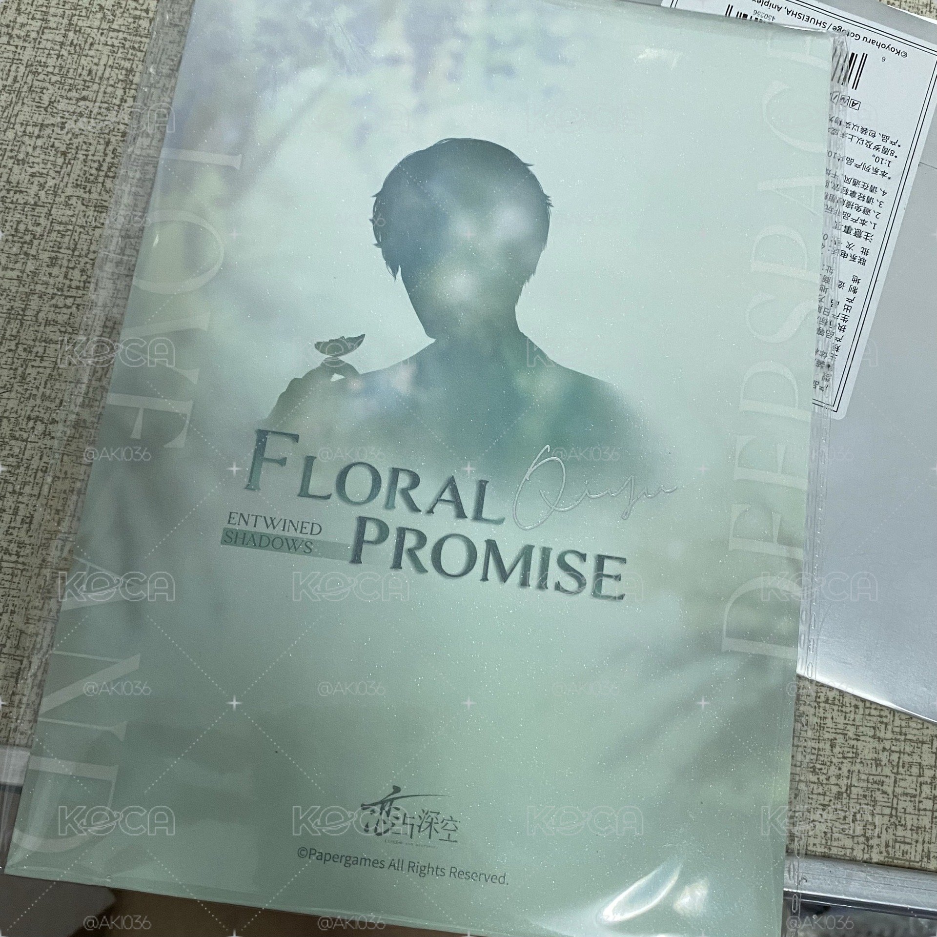 祁煜 爆閃色紙