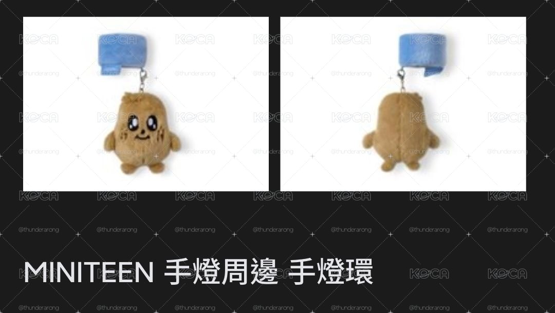迷你馬鈴薯