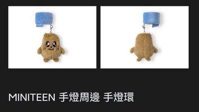 迷你馬鈴薯