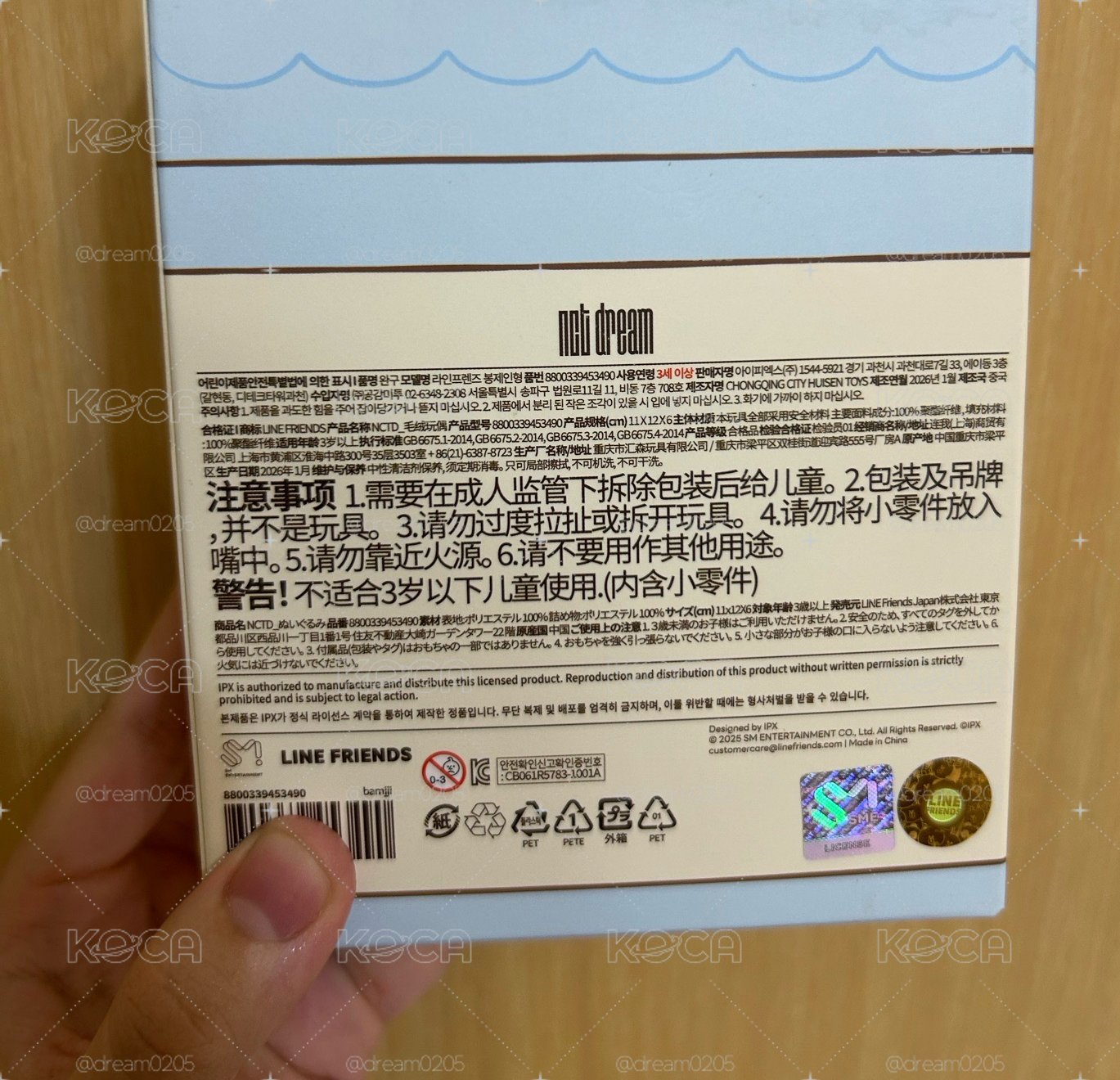 胖雞睡袋娃（不含卡）