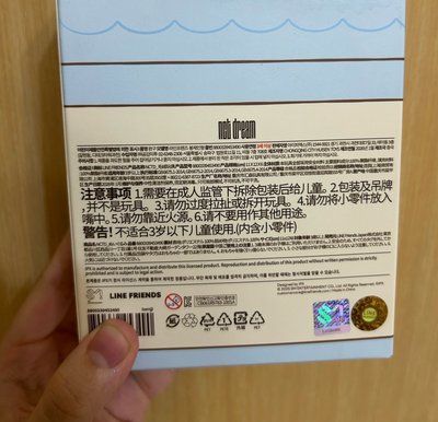 胖雞睡袋娃（不含卡）