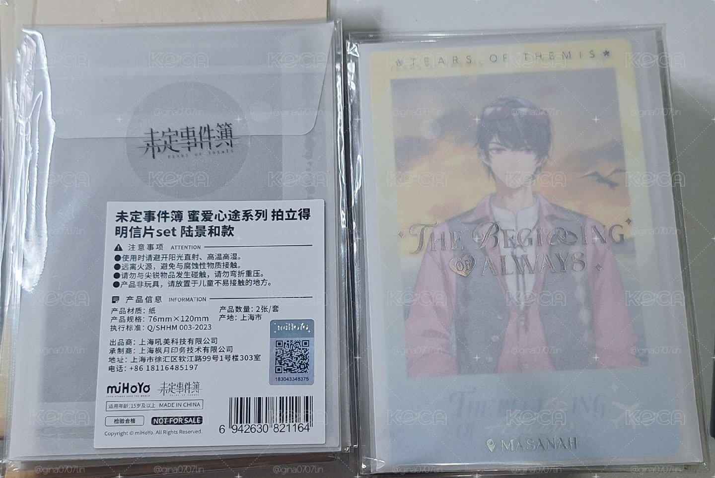 全新未拆 未定 陸景和 蜜愛心途拍立得set