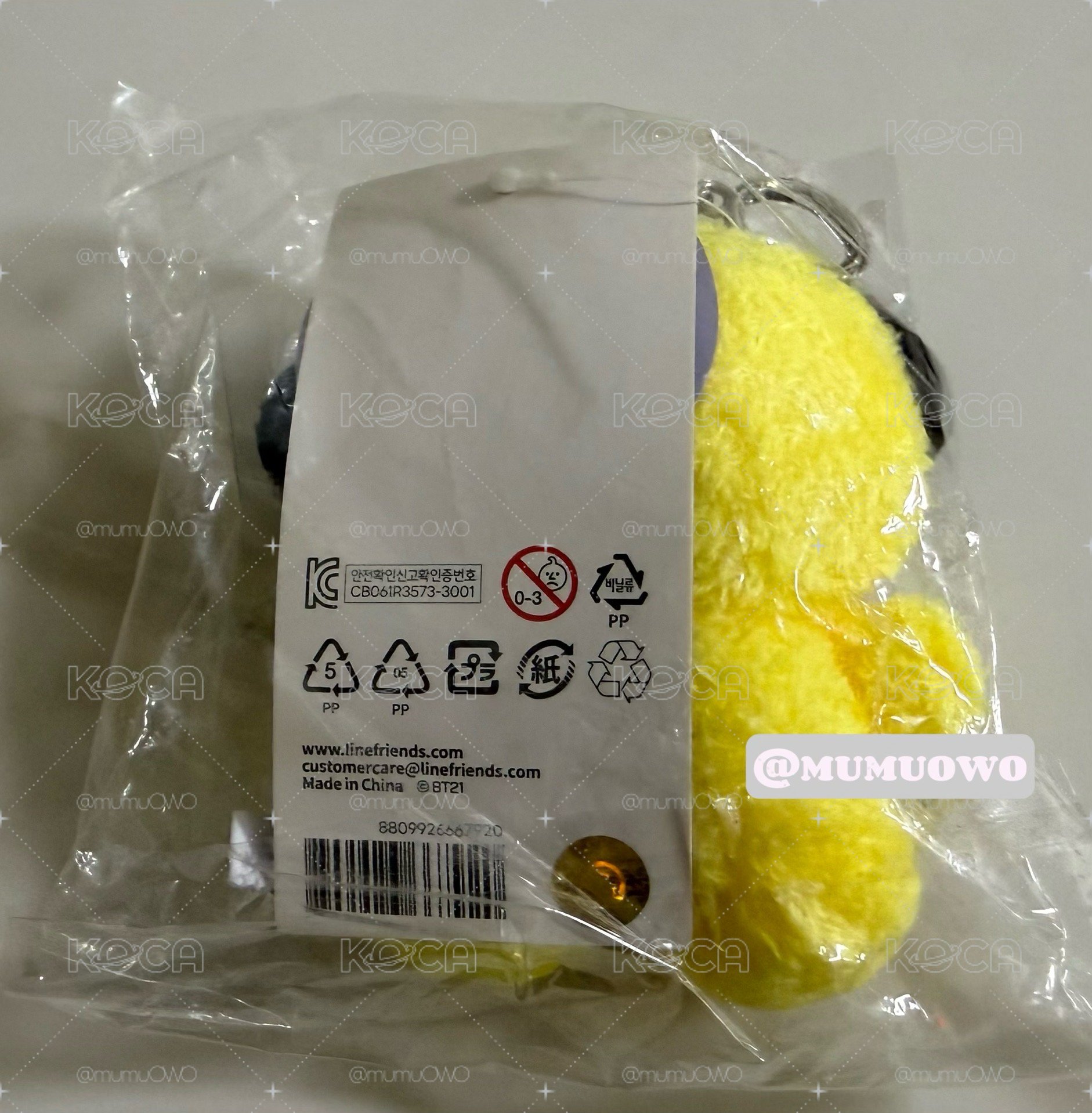 現貨 BT21 Minini鑰匙圈CHIMMY