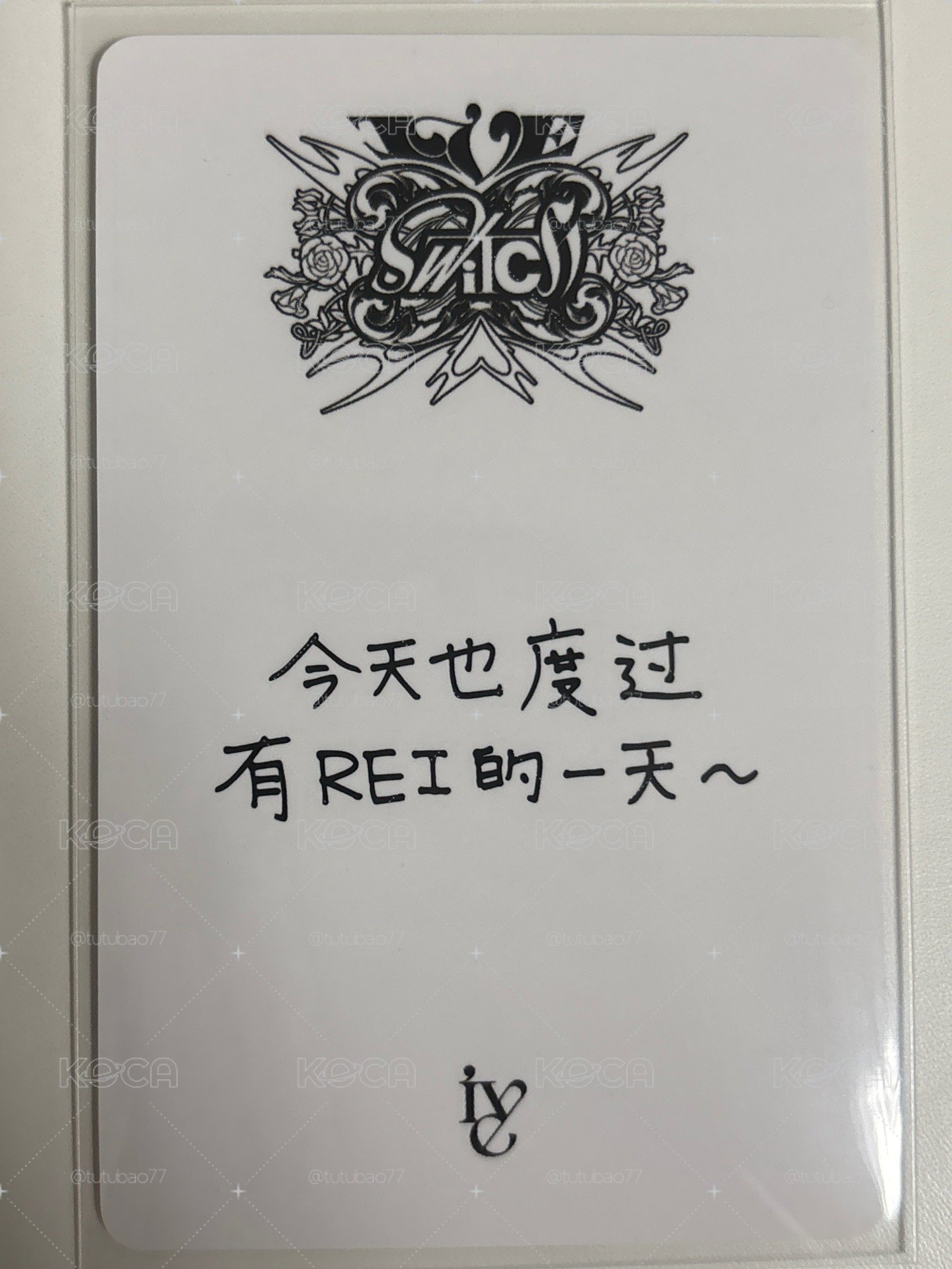 yzy中背怜