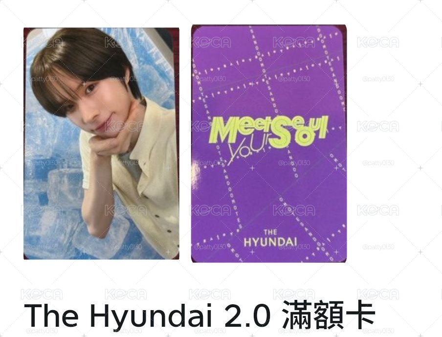 The Hyundai 2.0 滿額卡 炅潣