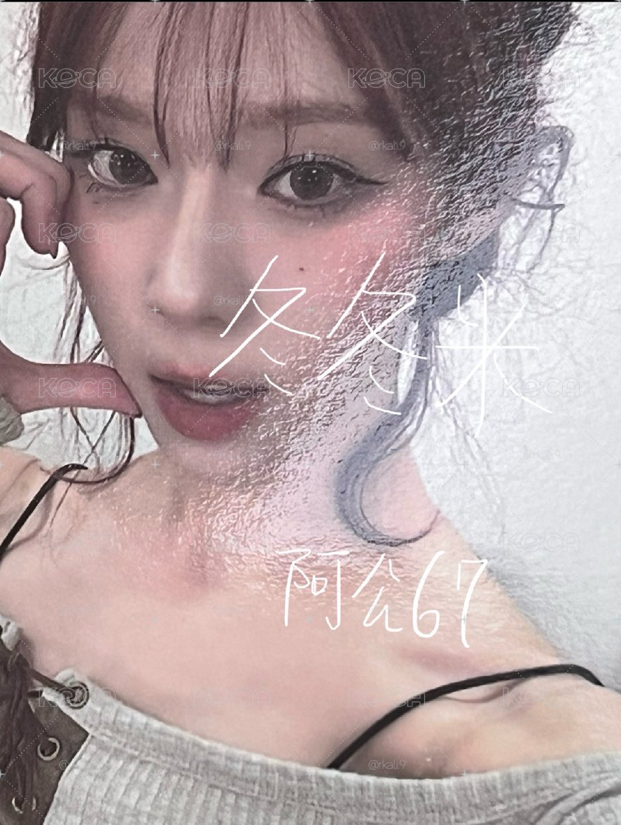 愛你的時候連頭髮都是愛心 ˶> ₃ <˶