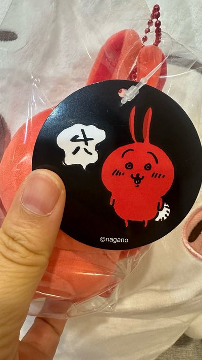 紅色烏薩奇