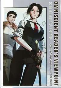 animate cafe 壓克力磚 壓克力立磚 A組