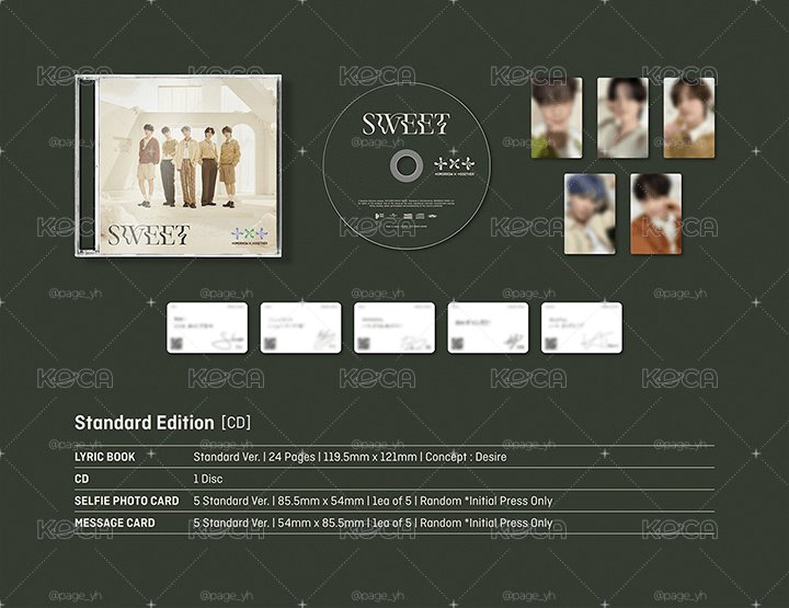 SWEET 通常盤-顯全專