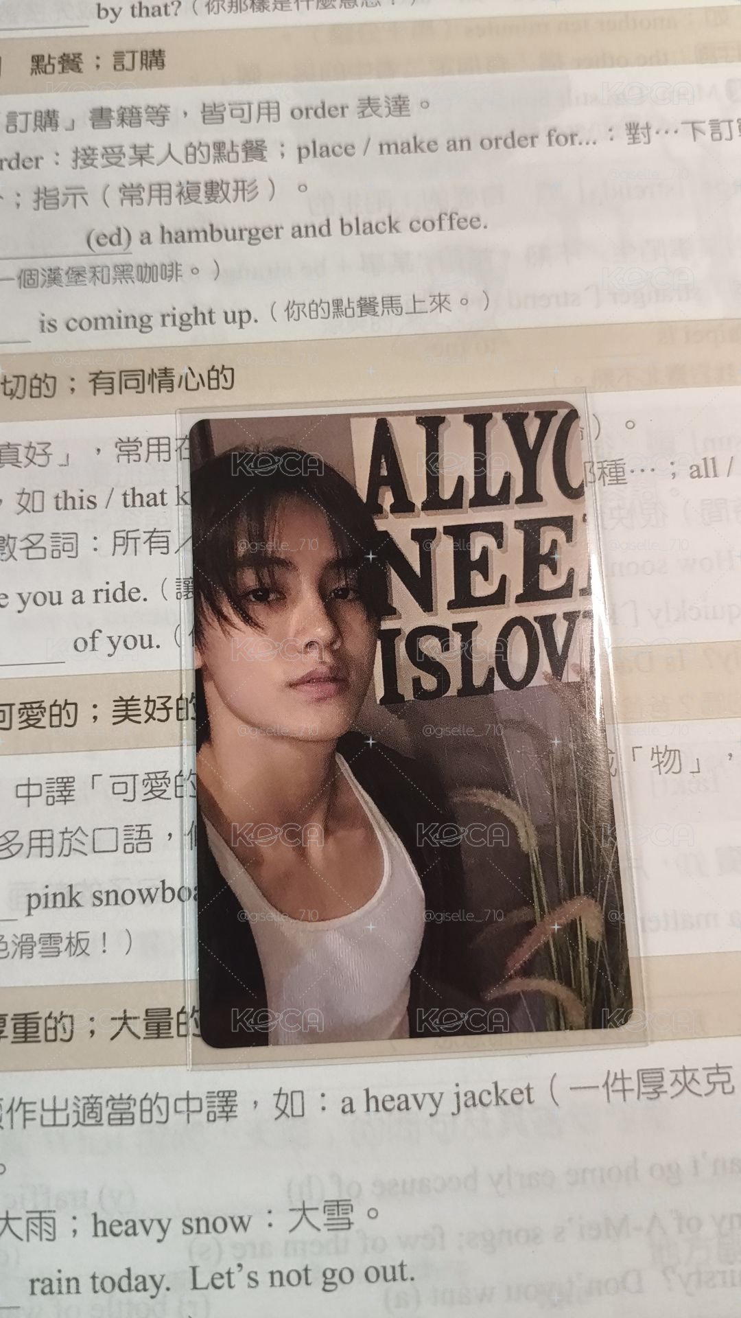 便宜出