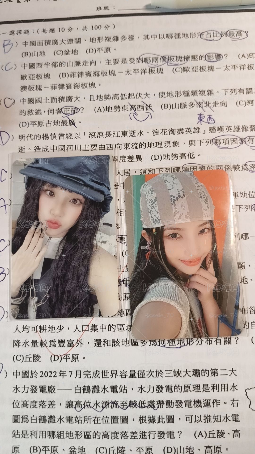 兩張一起便宜出120