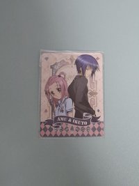 亞夢&幾斗