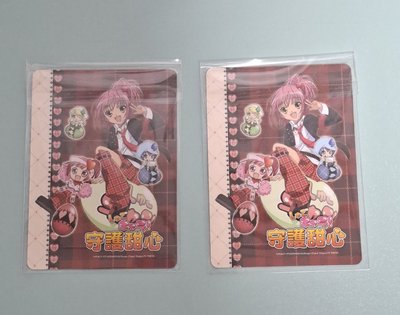 【守護甜心】幾斗.亞夢 抽卡機閃卡