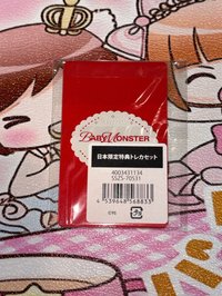 日通未拆一套6張