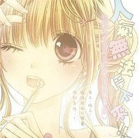 Suzukiia