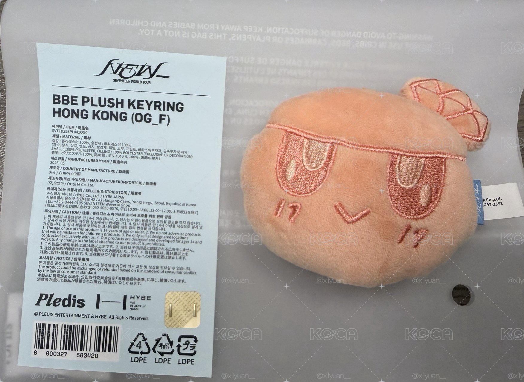 NEW_ 香港蹦蹦吊飾
