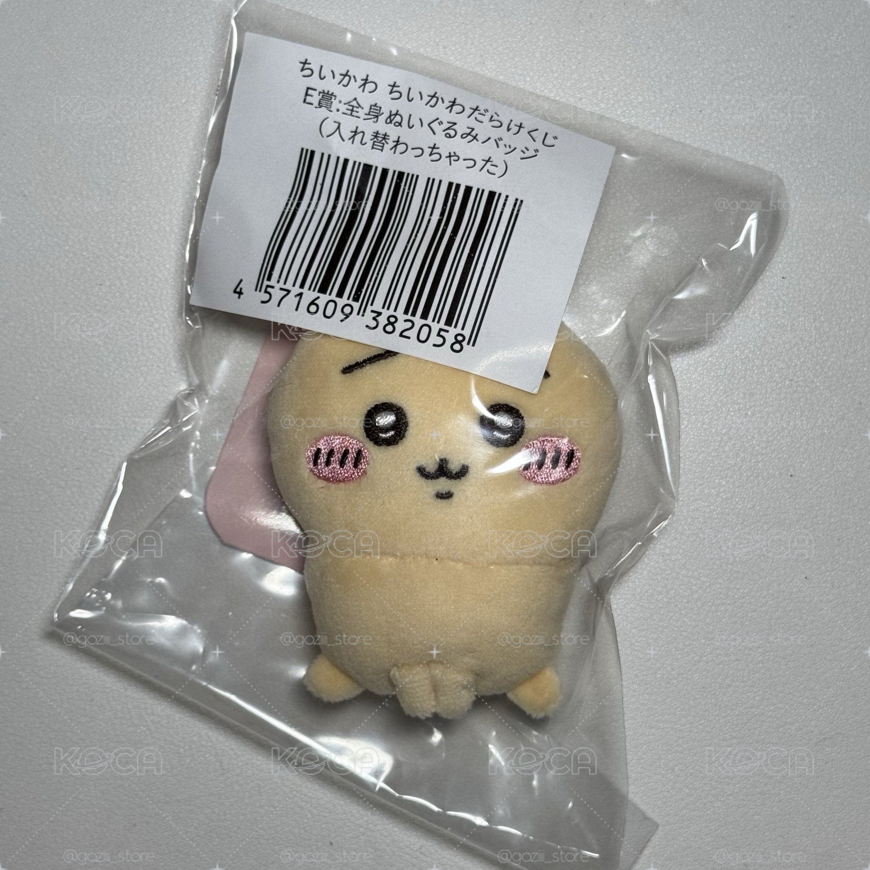 吉伊一番賞 E賞 靈魂交換了