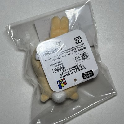 吉伊一番賞 E賞 靈魂交換了